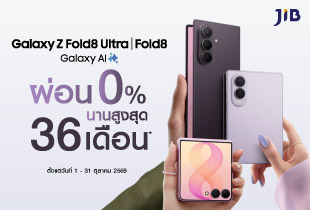โปรโมชั่นผ่อนชำระ และบัตรเครดิต GALAXY Z FOLD8 ULTRA | FOLD8