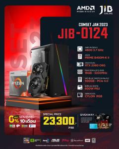 COMPUTER SET JIB 230124