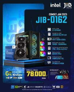 COMPUTER SET JIB 230162