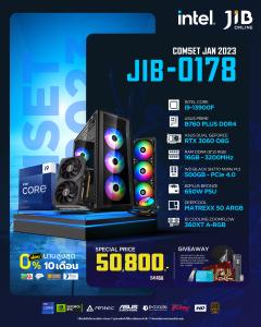COMPUTER SET JIB 230178