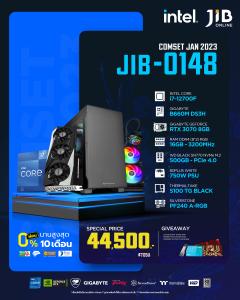 COMPUTER SET JIB 230148