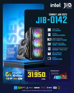 COMPUTER SET JIB 230142