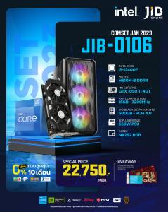 COMPUTER SET JIB 230106