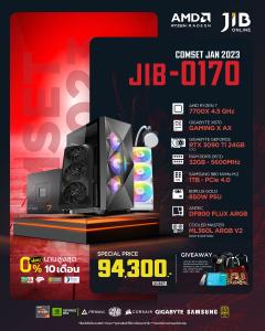 COMPUTER SET JIB 230170