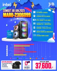 COMPUTER SET JIB MARU-2306099