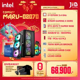 COMPUTERSET JIB MARU-2402070