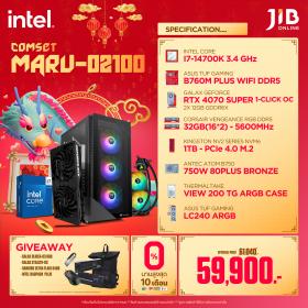 COMPUTERSET JIB MARU-2402100