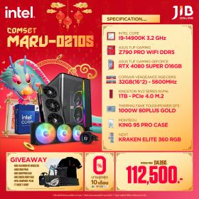 COMPUTERSET JIB MARU-2402105