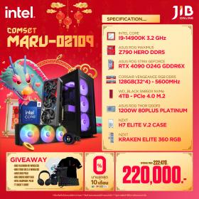 COMPUTERSET JIB MARU-2402109