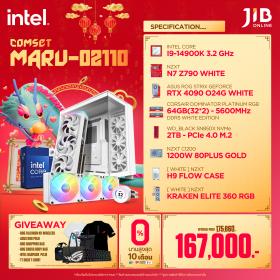 COMPUTERSET JIB MARU-2402110