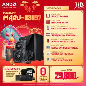 COMPUTERSET JIB MARU-2402037
