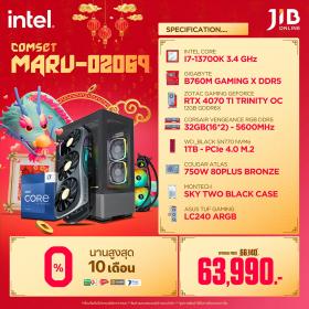 COMPUTERSET JIB MARU-2402069