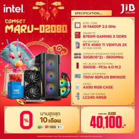 COMPUTERSET JIB MARU-2402080