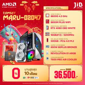 COMPUTERSET JIB MARU-2402047