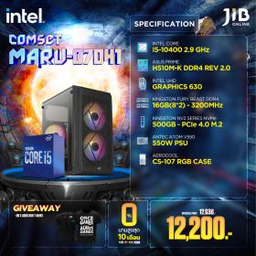 COMPUTERSET JIB MARU-2407041