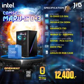 COMPUTERSET JIB MARU-2407043