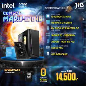 COMPUTERSET JIB MARU-2407046