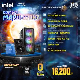 COMPUTERSET JIB MARU-2407047