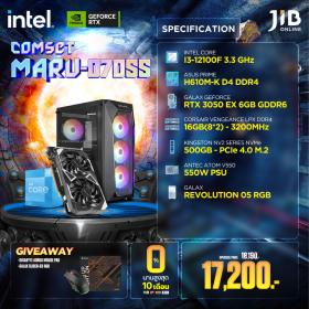 COMPUTERSET JIB MARU-2407055