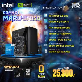 COMPUTERSET JIB MARU-2407058