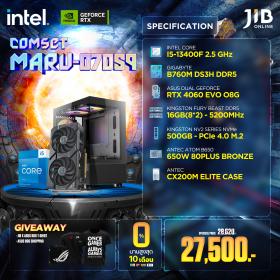 COMPUTERSET JIB MARU-2407059