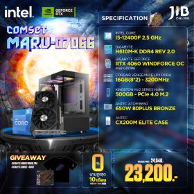 COMPUTERSET JIB MARU-2407066