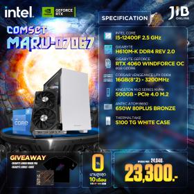 COMPUTERSET JIB MARU-2407067