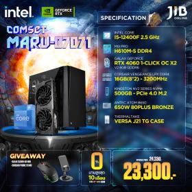 COMPUTERSET JIB MARU-2407071