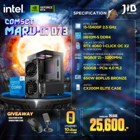 COMPUTERSET JIB MARU-2407073