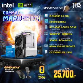 COMPUTERSET JIB MARU-2407074