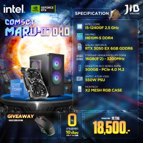COMPUTERSET JIB MARU-2407040