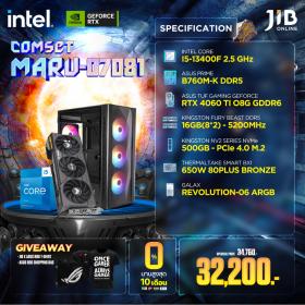 COMPUTERSET JIB MARU-2407081