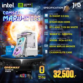 COMPUTERSET JIB MARU-2407085