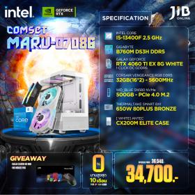COMPUTERSET JIB MARU-2407086