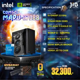 COMPUTERSET JIB MARU-2407088