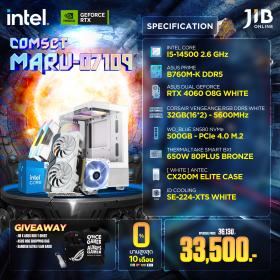 COMPUTERSET JIB MARU-2407109