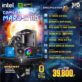 COMPUTERSET JIB MARU-2407110