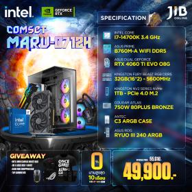 COMPUTERSET JIB MARU-2407124