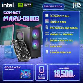 COMPUTERSET JIB MARU-2408003
