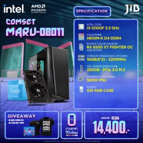 COMPUTERSET JIB MARU-2408011