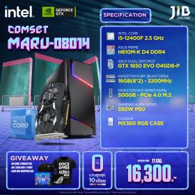 COMPUTERSET JIB MARU-2408014