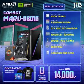 COMPUTERSET JIB MARU-2408016