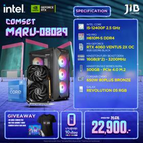 COMPUTERSET JIB MARU-2408029