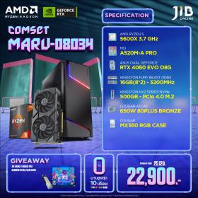 COMPUTERSET JIB MARU-2408034