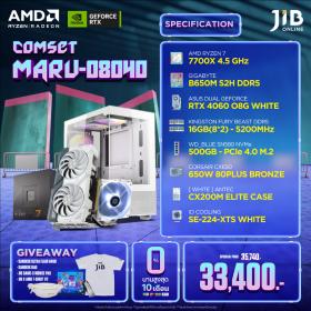 COMPUTERSET JIB MARU-2408040