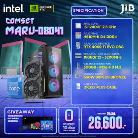 COMPUTERSET JIB MARU-2408041