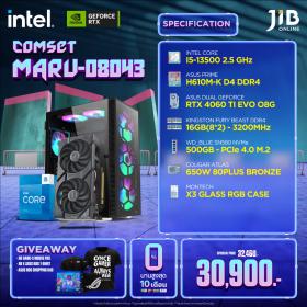 COMPUTERSET JIB MARU-2408043