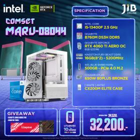 COMPUTERSET JIB MARU-2408044