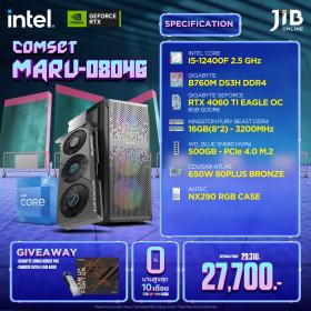 COMPUTERSET JIB MARU-2408046