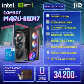 COMPUTERSET JIB MARU-2408047